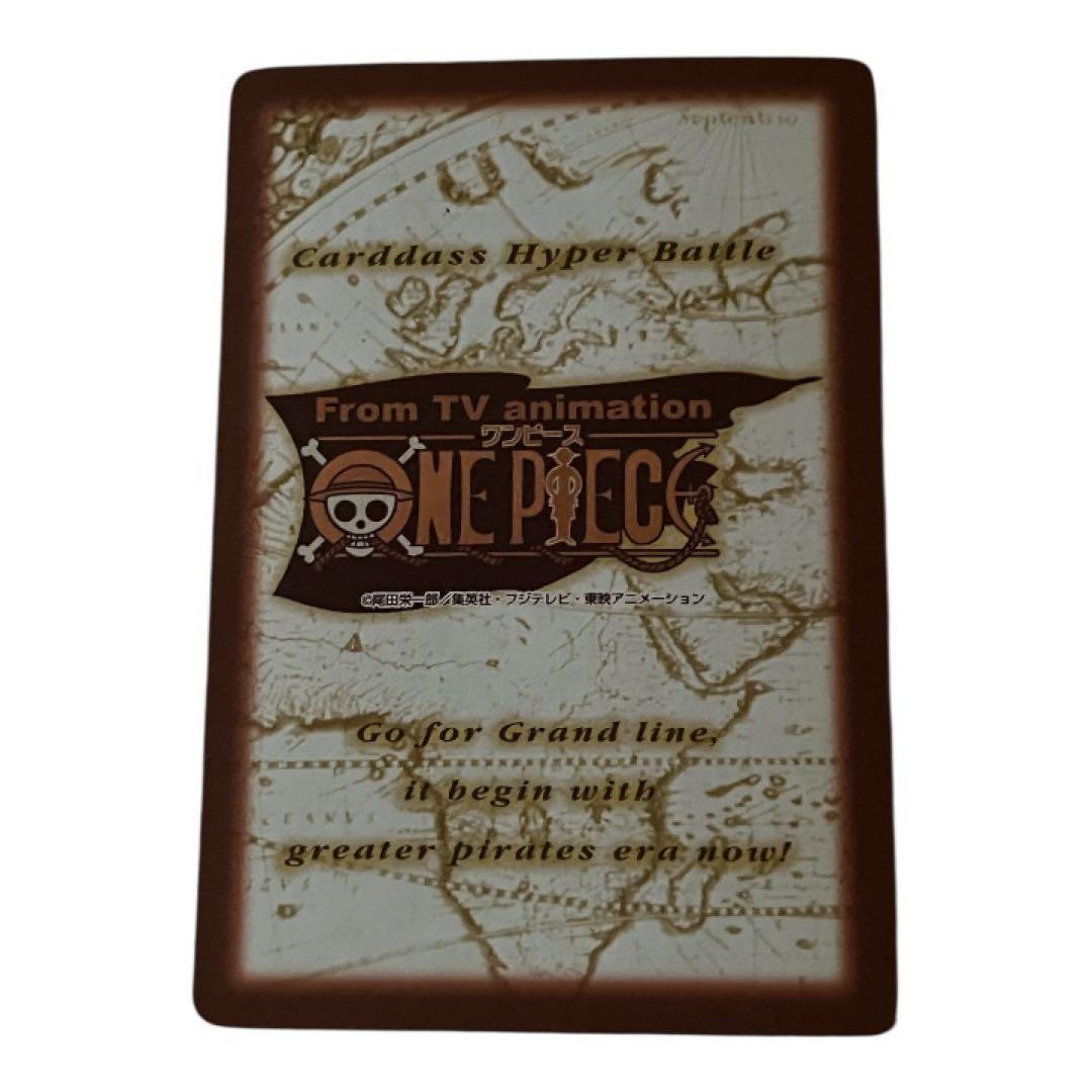 【希少】ワンピース ハイパーバトル 初期 ナミ S05 海賊専門の泥棒