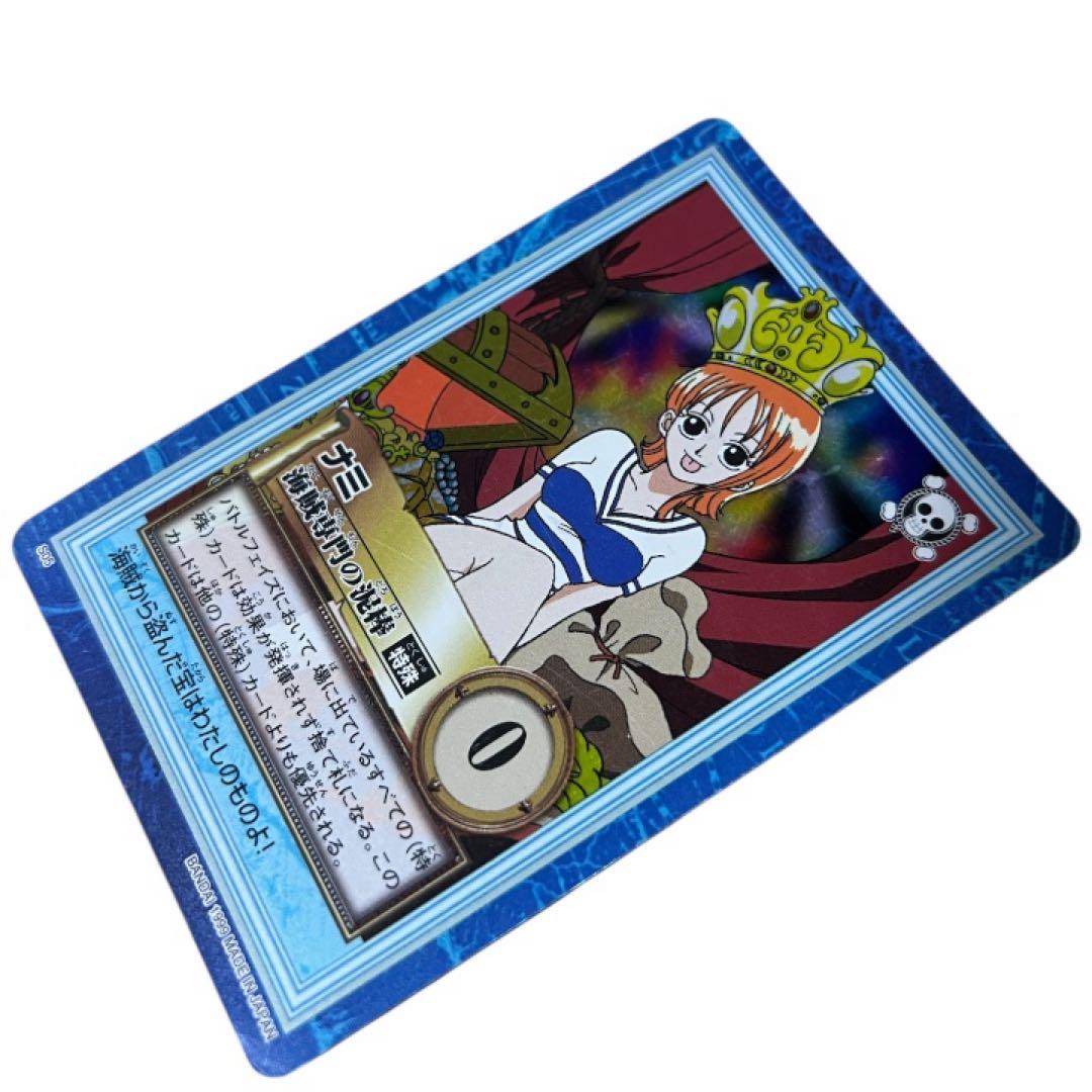 【希少】ワンピース ハイパーバトル 初期 ナミ S05 海賊専門の泥棒