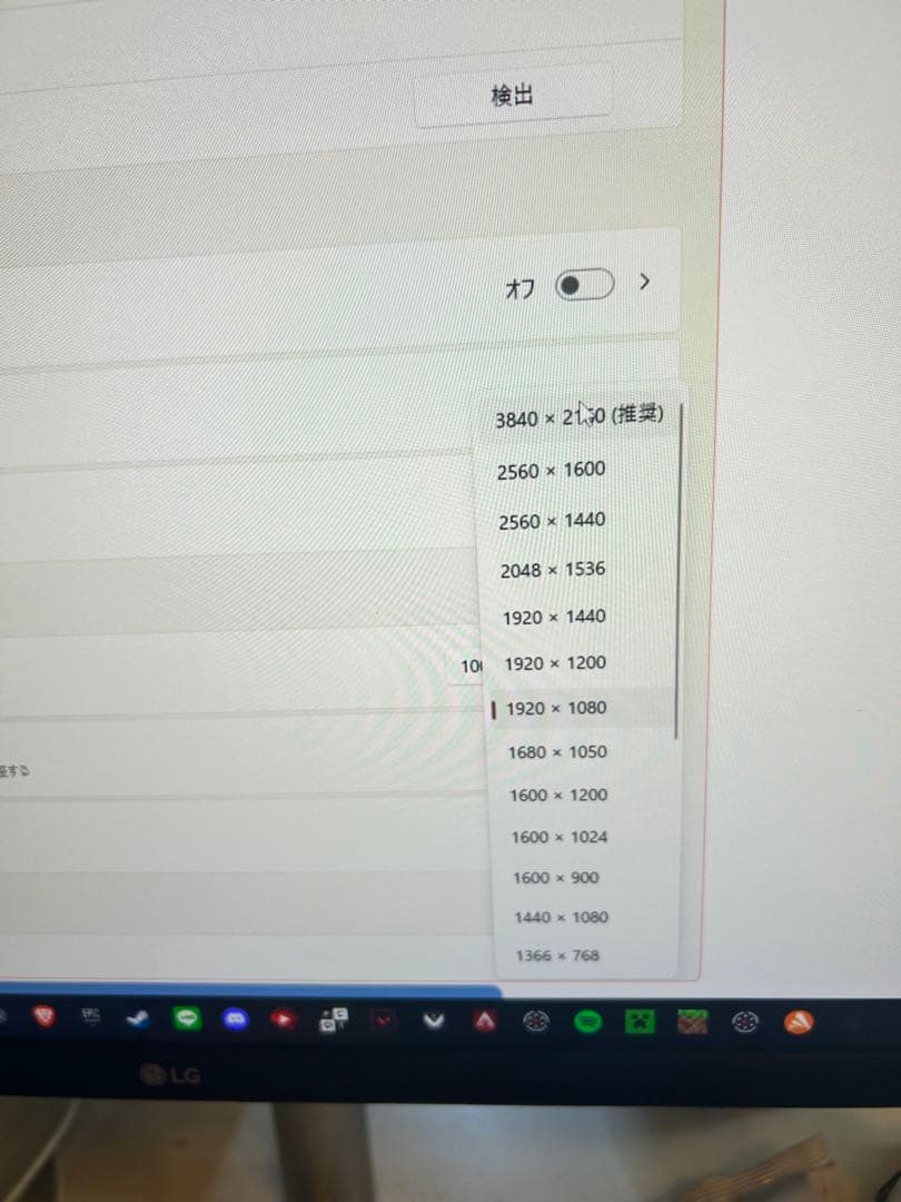 LG 27UL850-W 27インチ 4K IPS USB-C対応 モニター