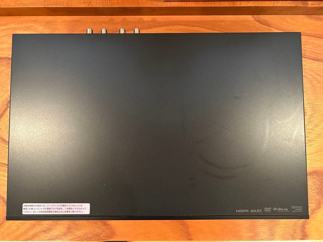 SONY BDZ-AT970T ブルーレイレコーダー 1TB 3番組同時録画