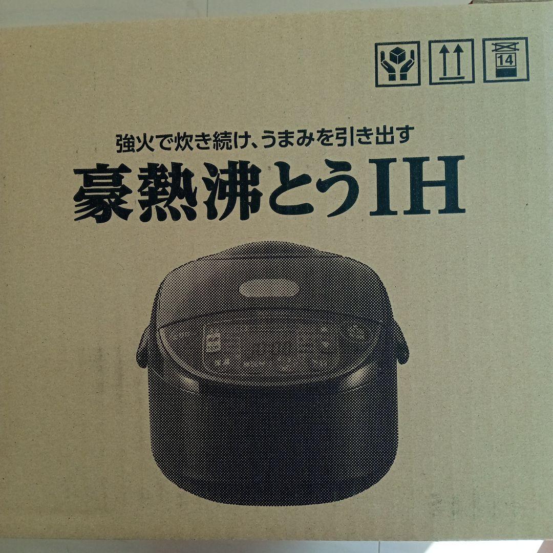 ☆新品未使用☆Zojirushi 炊飯器 NW-VC10-TA 1.0L☆