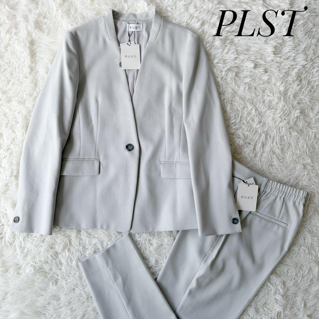 新品未使用タグ付き⭐︎PLST プラステ セットアップスーツ ノーカラー洗濯可XL