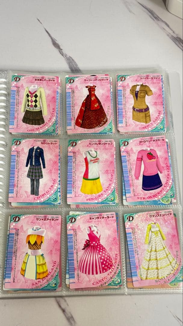 オシャレ魔女ラブandベリー 170枚 まとめ売り ラブベリ