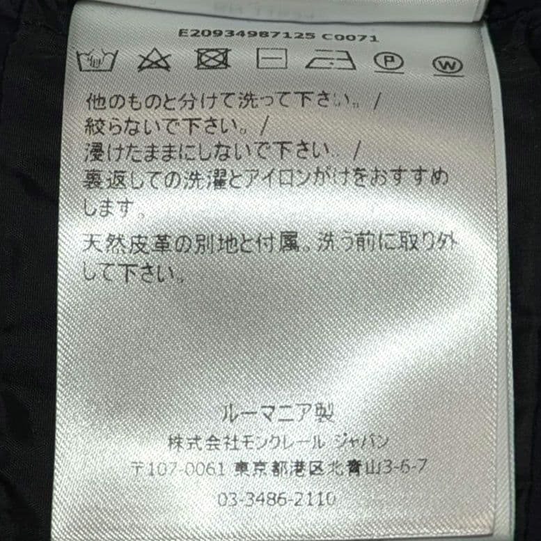 【美品】MONCLER BLAVET ダウンジャケット フォックスファー