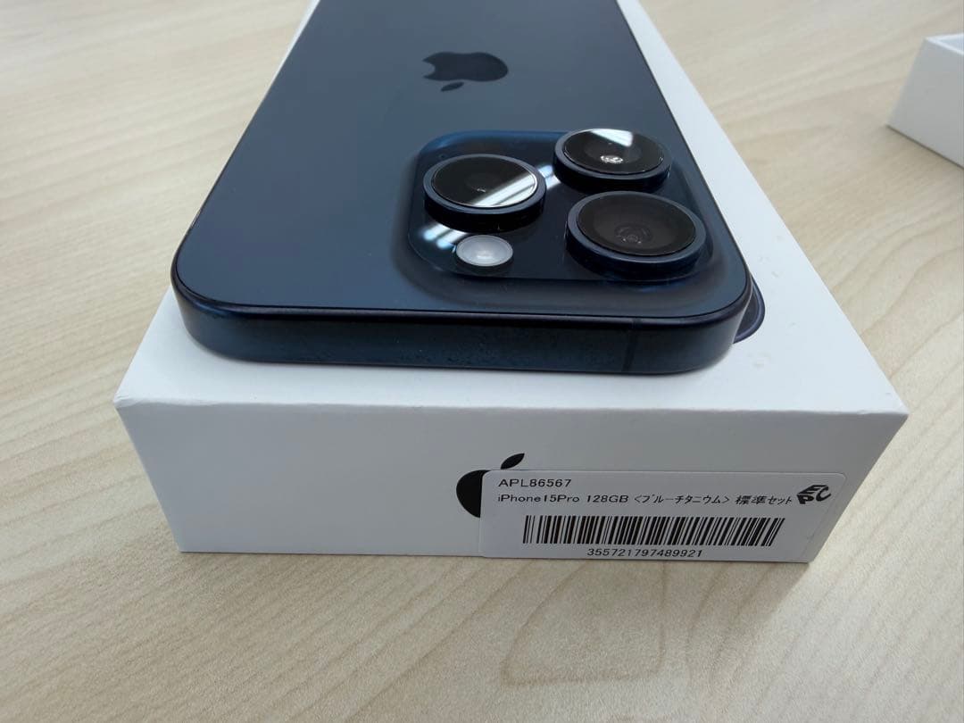 美品 iPhone15Pro 128GB