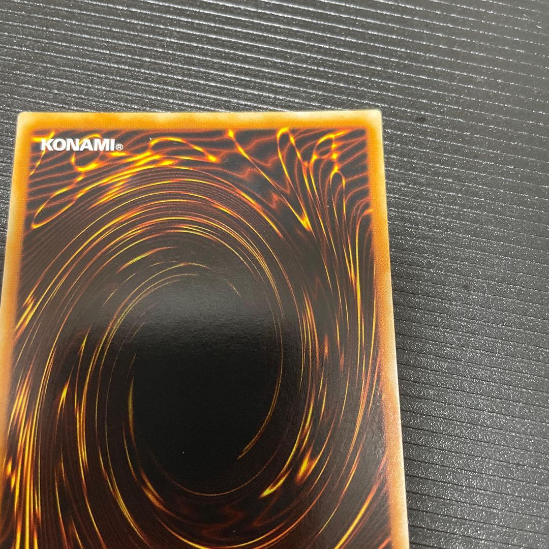 【美品】ホルスの黒炎竜 LV8 レリーフ