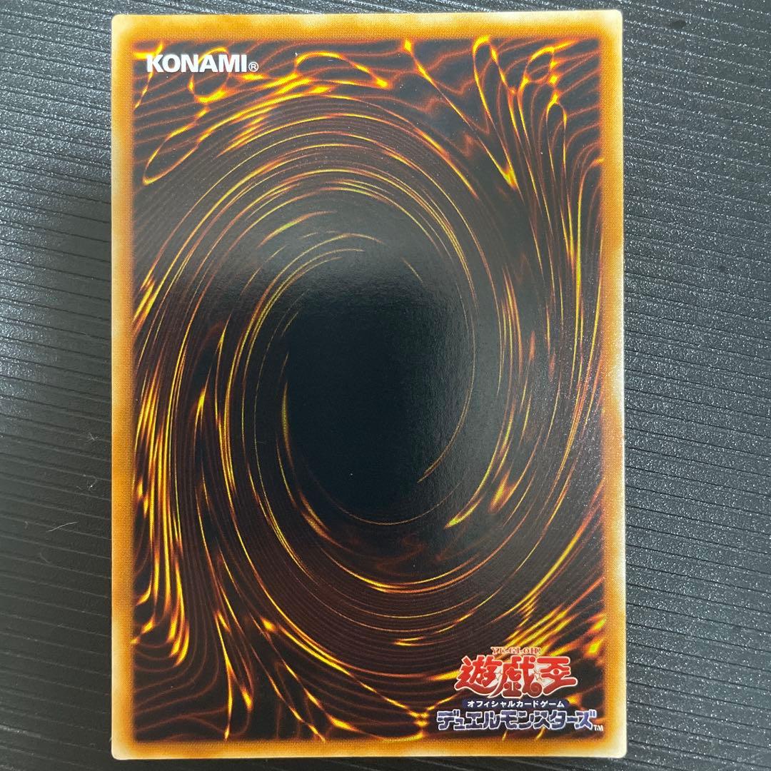 【美品】ホルスの黒炎竜 LV8 レリーフ