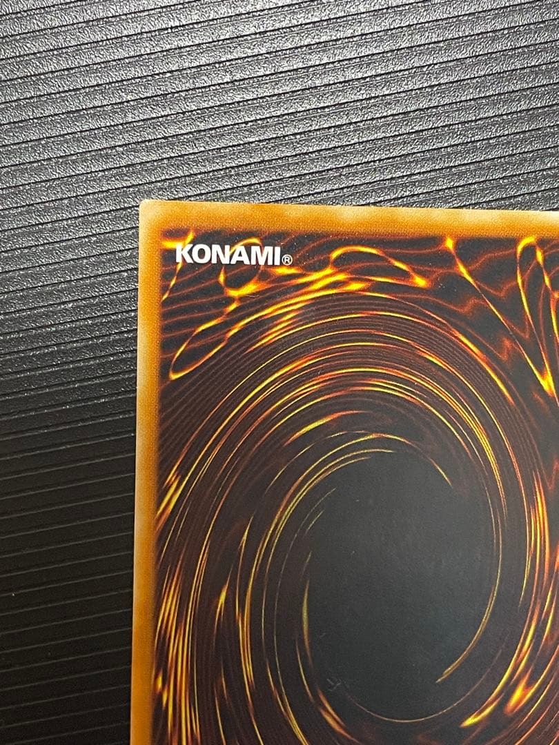 【美品】ホルスの黒炎竜 LV8 レリーフ