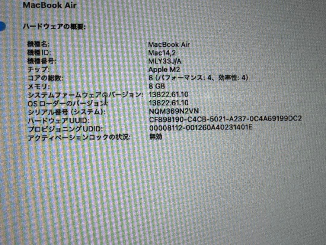 Apple MacBook air 2022 m2 ミッドナイト中古　256GB