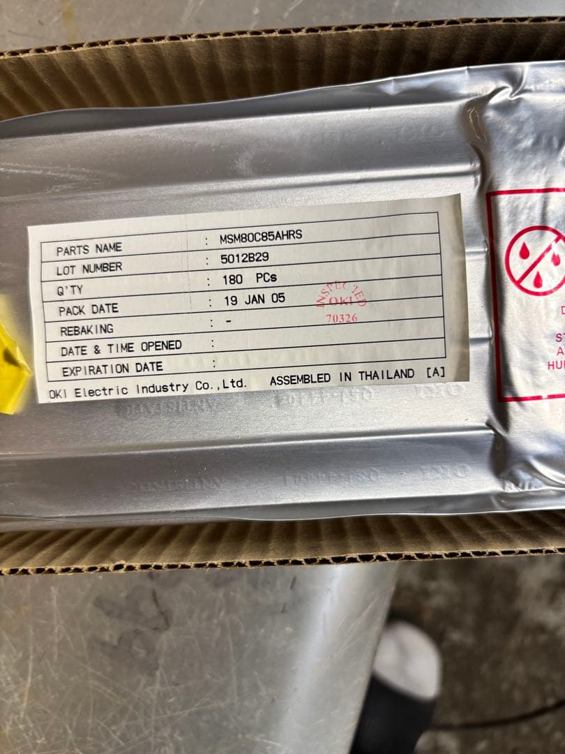 MSM80C85AHRS インライン DIP40 マイクロコントローラ チップ