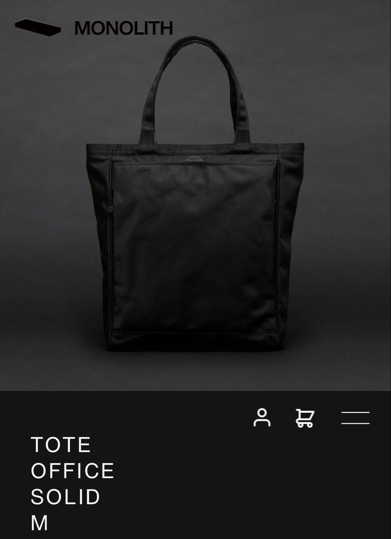 【ほぼ未使用】MONOLITH トートバッグ OFFICE SOLID M