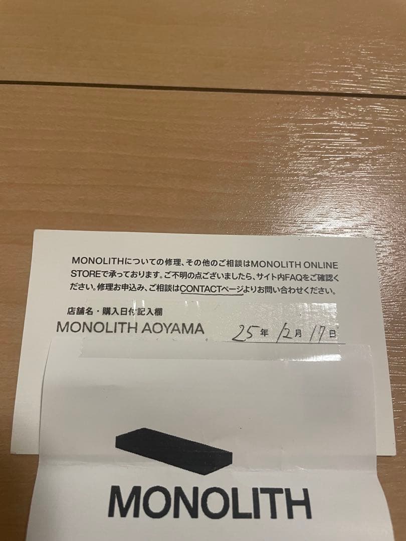 【ほぼ未使用】MONOLITH トートバッグ OFFICE SOLID M