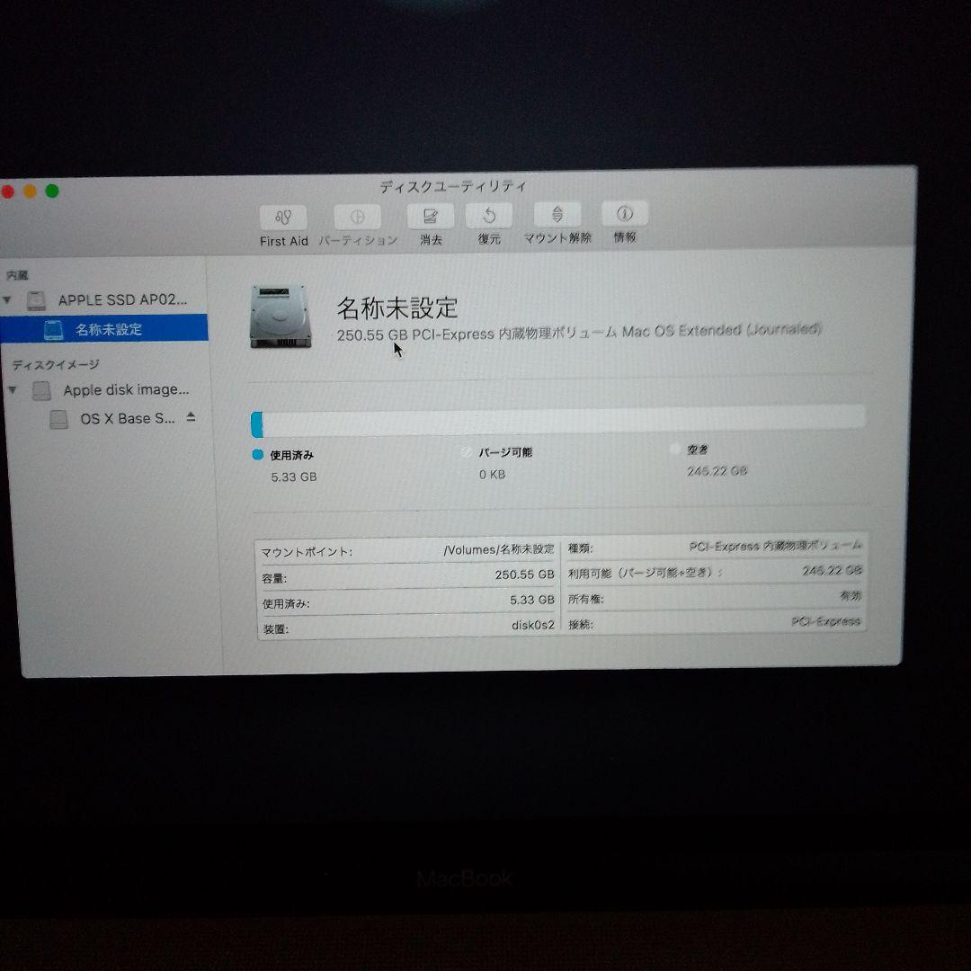 ジャンク MacBook 12インチ + 充電器 & カバー