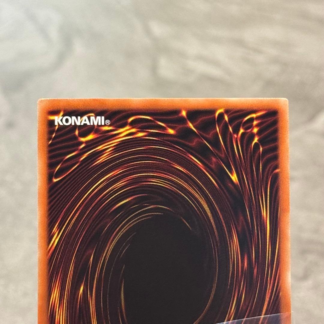 青眼の亜白龍 SPECIAL BLUE Ver. 1000枚限定　美品以上