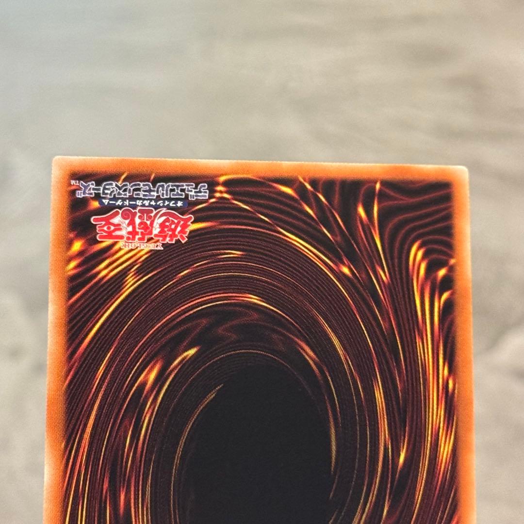 青眼の亜白龍 SPECIAL BLUE Ver. 1000枚限定　美品以上