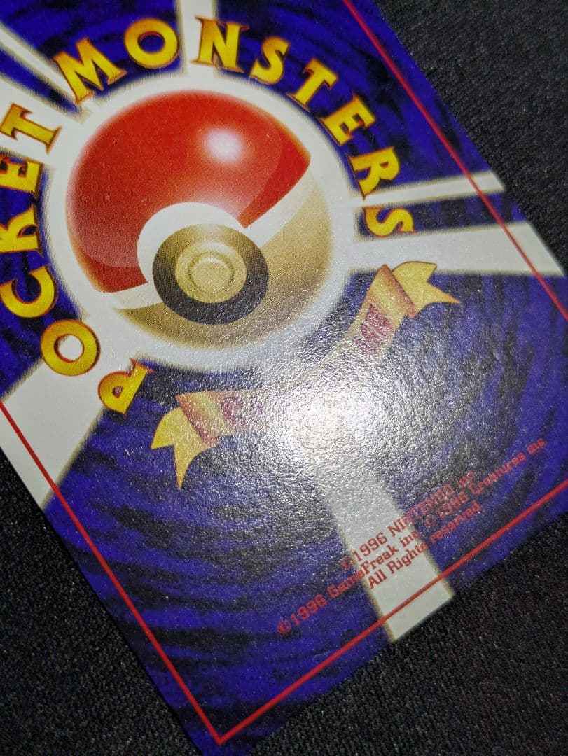 【状態：S（極美品）エーフィー　プレミアムファイル　旧裏　【商品連番：1046】