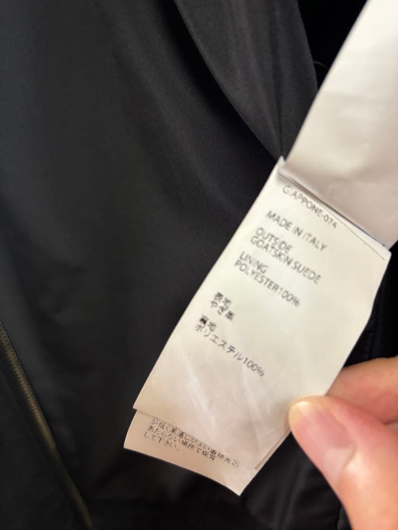 EMMETTIエンメティ　ブラックスエードゴールドジップ　ユリ50ハンガー付き