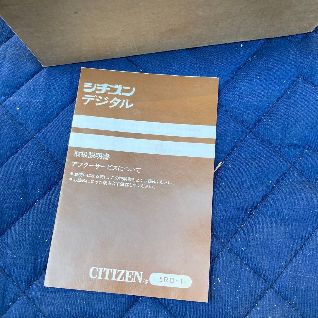 パタパタ時計　シチズン　ハイリーフカーチス　未使用保管品　昭和レトロ