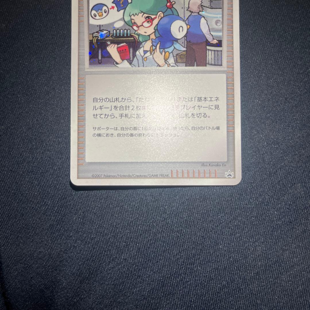 ハマナのリサーチ プロモ バトルロードサマー