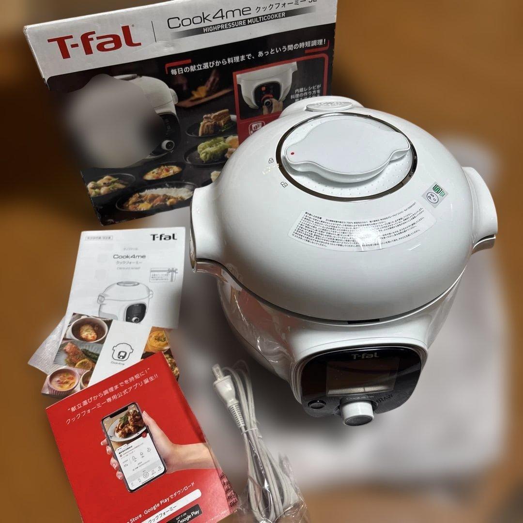 ★新品未開封★T-fal クックフォーミー 3L　CY8701JP