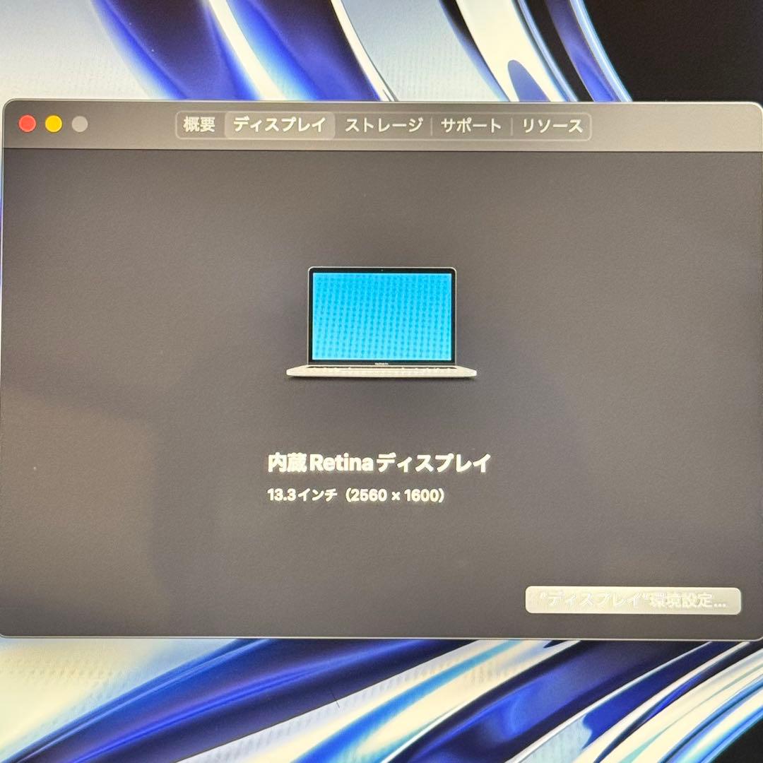 【フルスペック】MacBookPro 13㌅ i7/16GB/1TB タッチバー