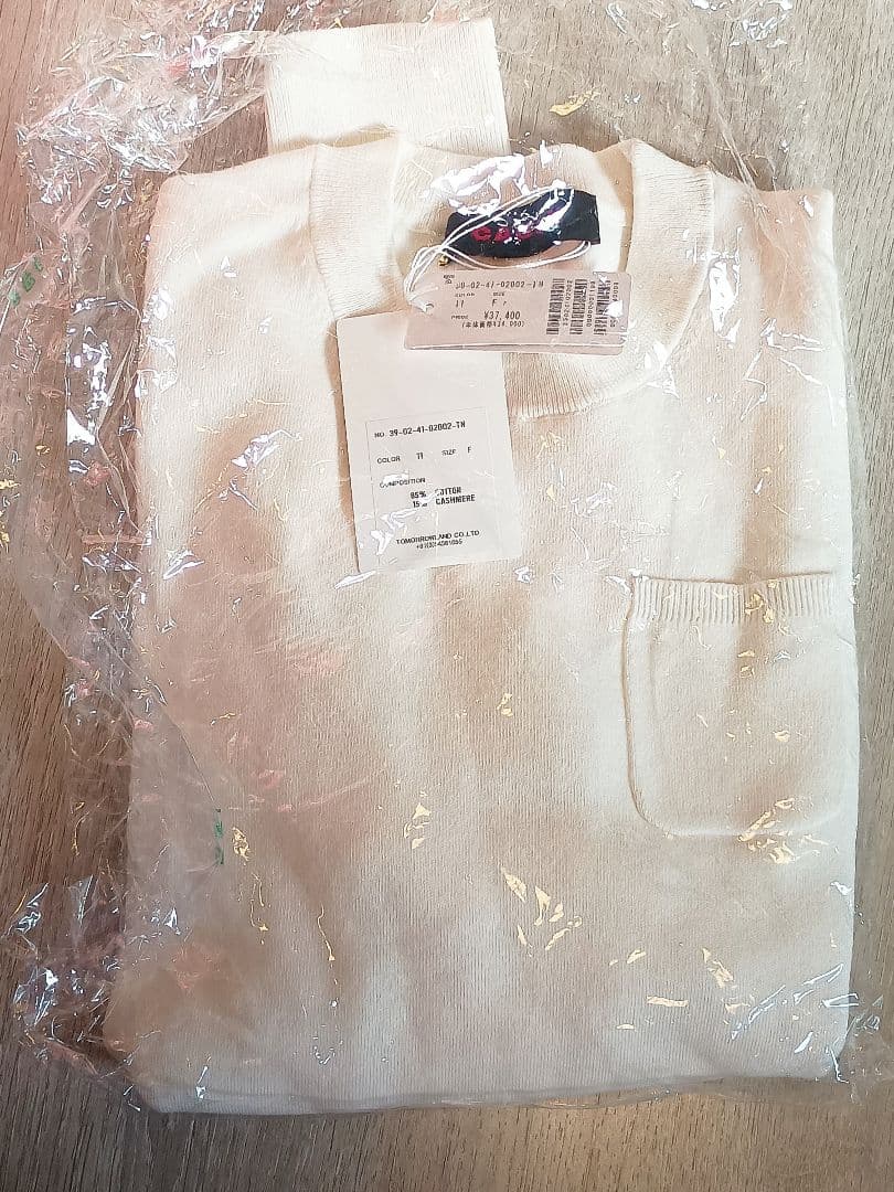 アイボリー 長袖ニットセーター Fサイズ