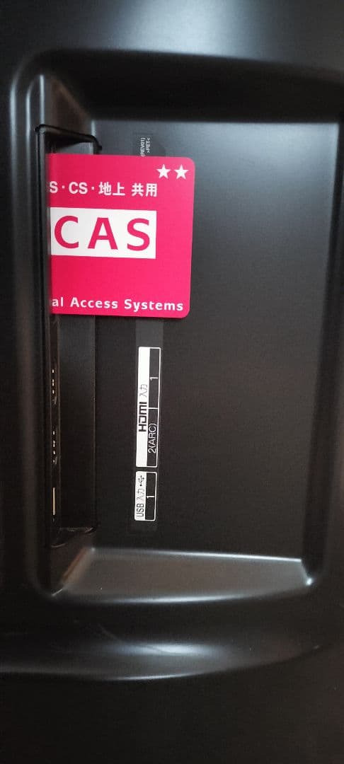 【ジャンク品】 LG 43UJ6100 43インチ液晶テレビ