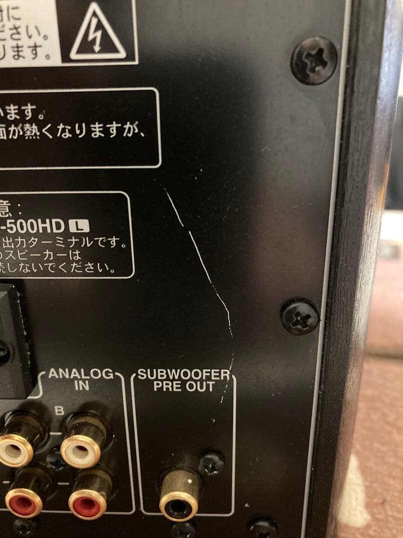 【美品】ONKYO GX-500HD