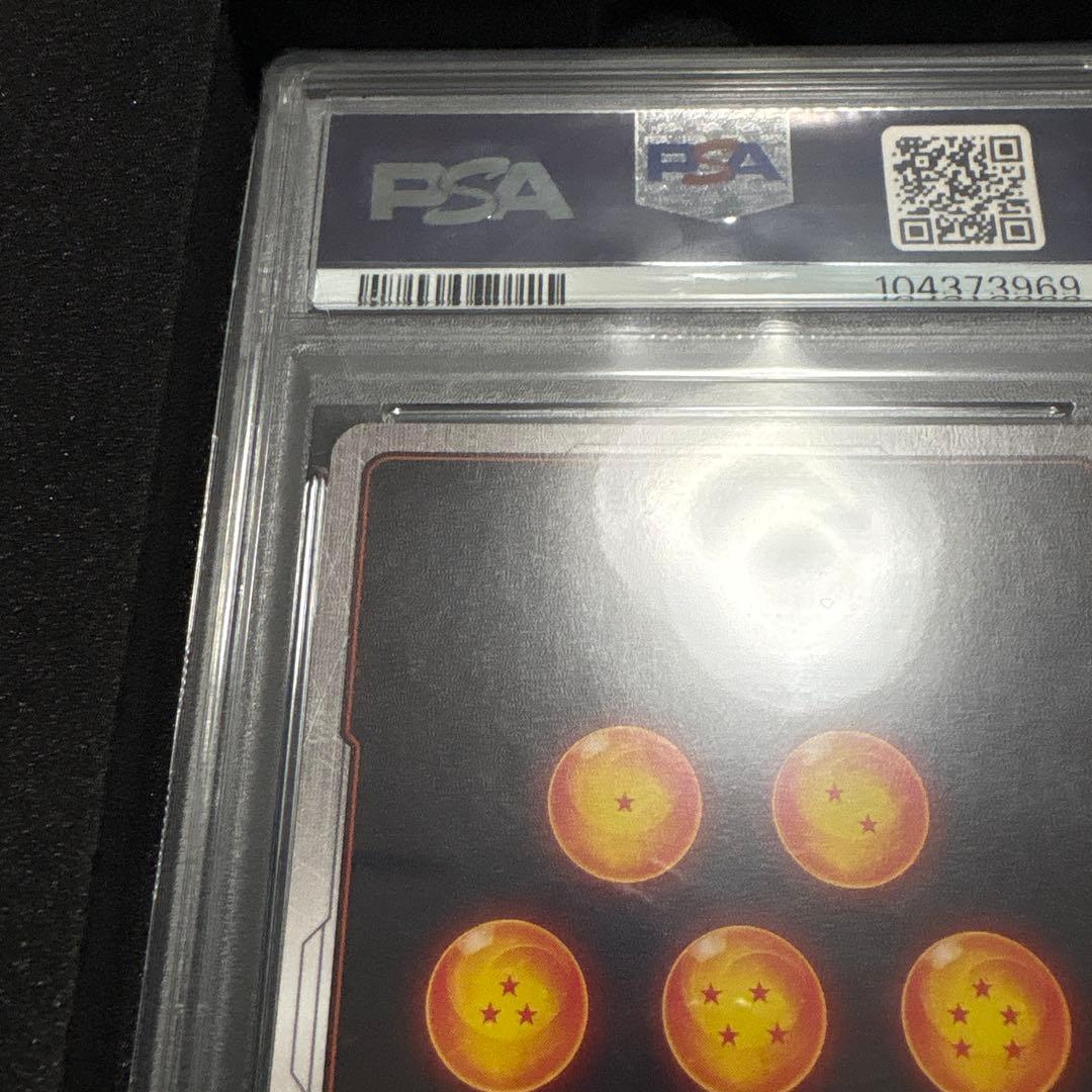 【PSA10】孫悟空 チャンピオンシップ プロモ (FB01-015)