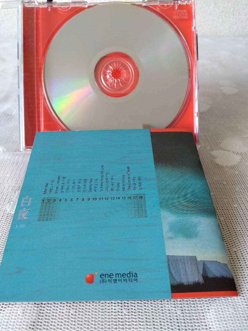 ◆OST◆3韓国ドラマ『白夜 3.98』韓国盤CD◆♪百万本のバラ♪