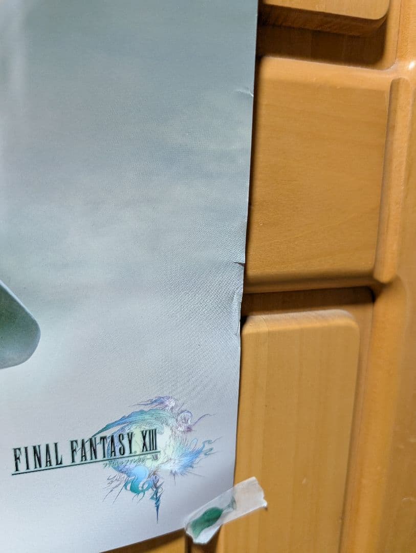 FINAL FANTASY XIII ポスター