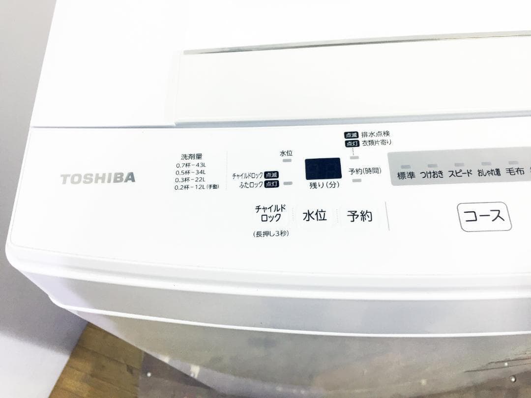 ◆2019◆東芝 4.5㎏ 洗濯機【◆AW-45M7】