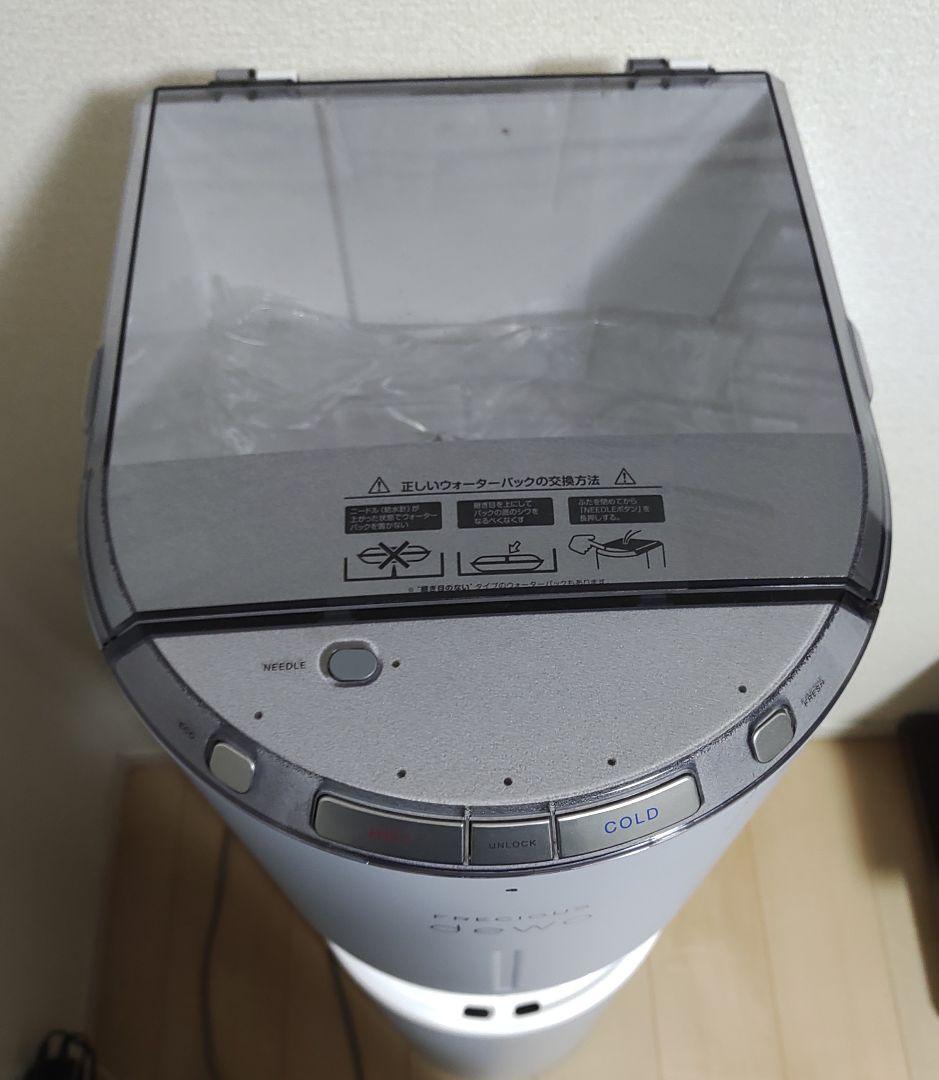 フレシャス　ウォーターサーバー　 dewo デュオ シリーズ