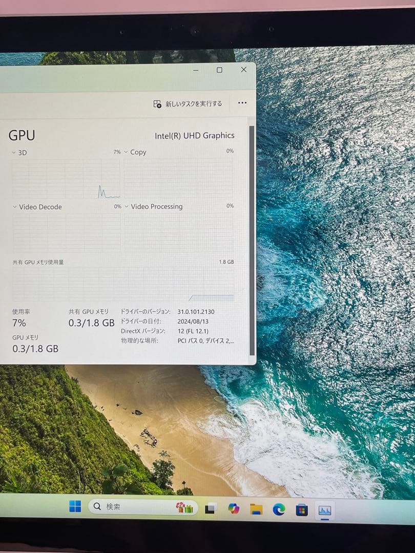 Windowsデスクトップ Surface Pro 7 i3-1005G1 4GB 128GB