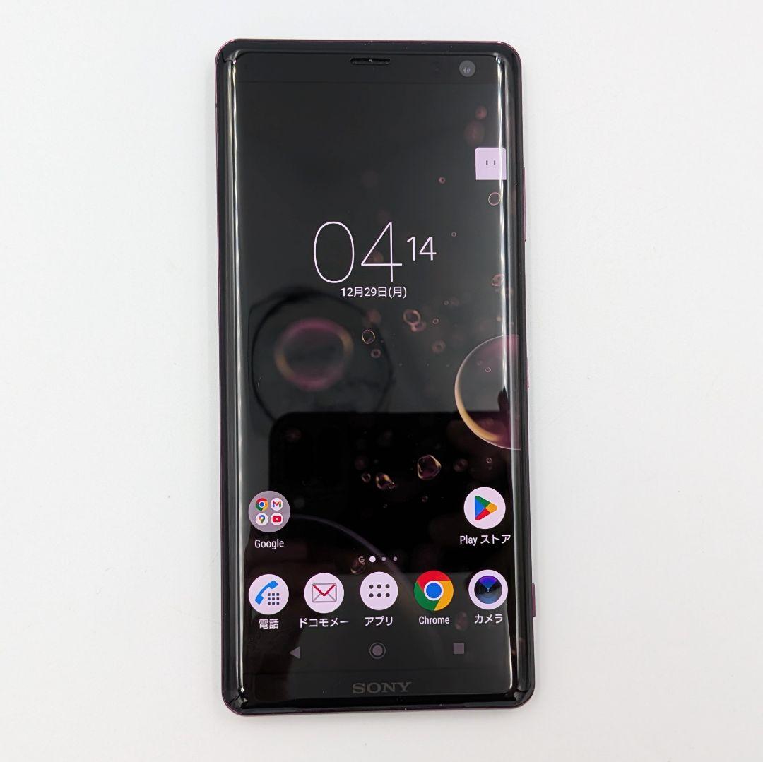SIMロック解除済み Xperia XZ3 SO-01L ボルドーレッド 本体