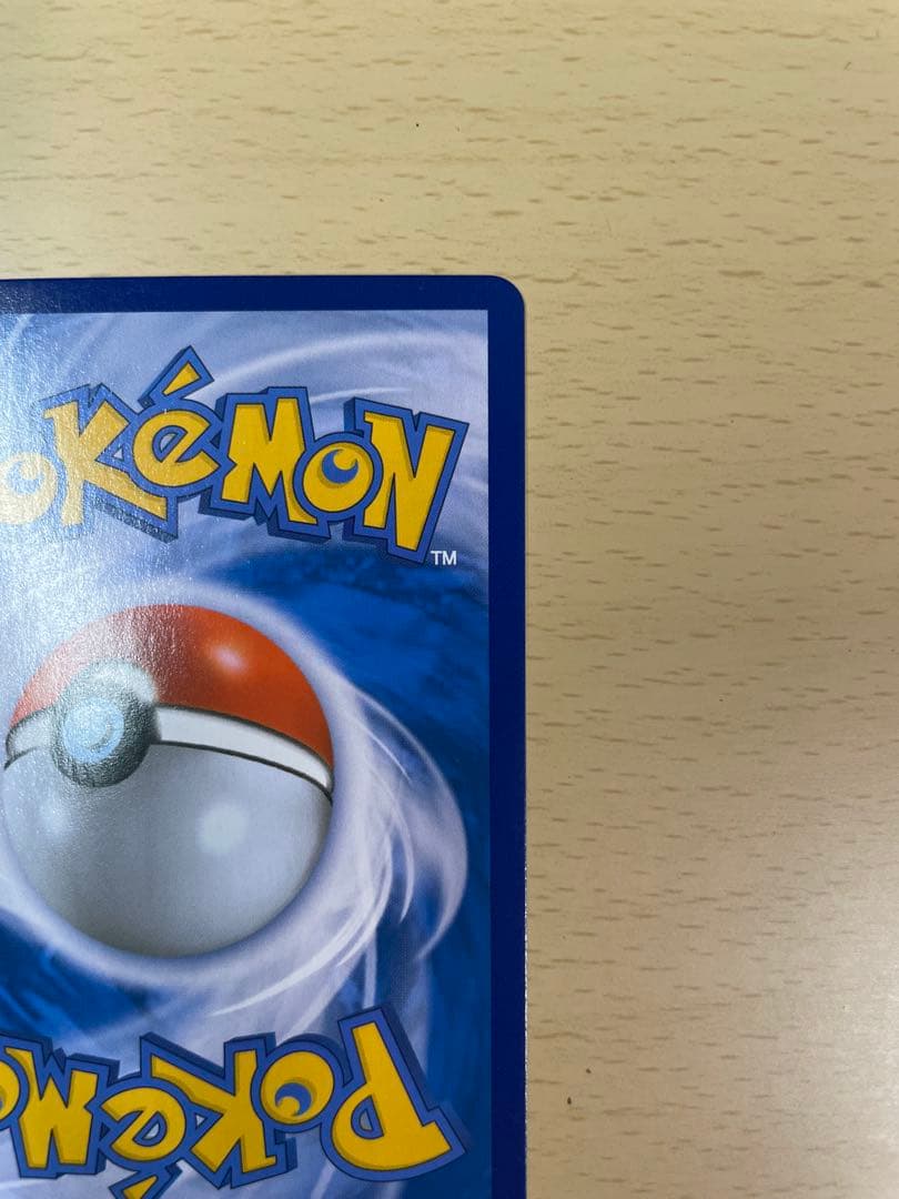 ゲンガー＆ミミッキュGX 日本語 韓国語 2枚RR SM9 タッグボルト