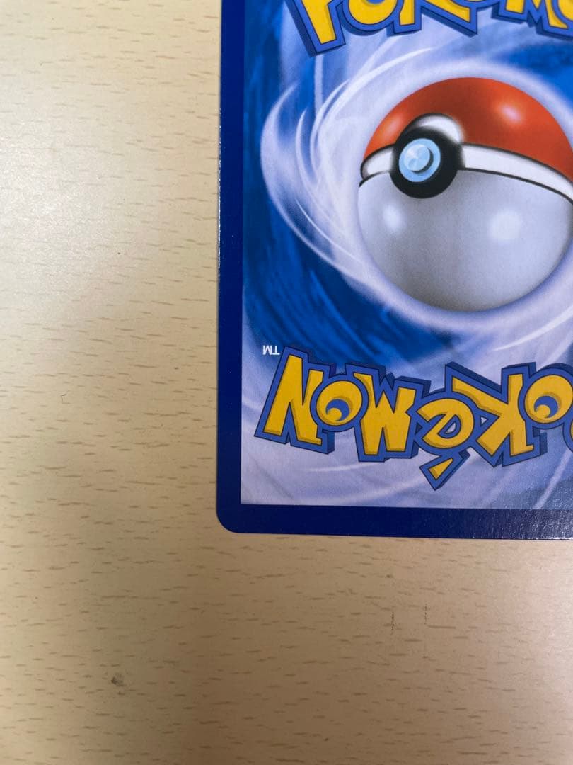 ゲンガー＆ミミッキュGX 日本語 韓国語 2枚RR SM9 タッグボルト