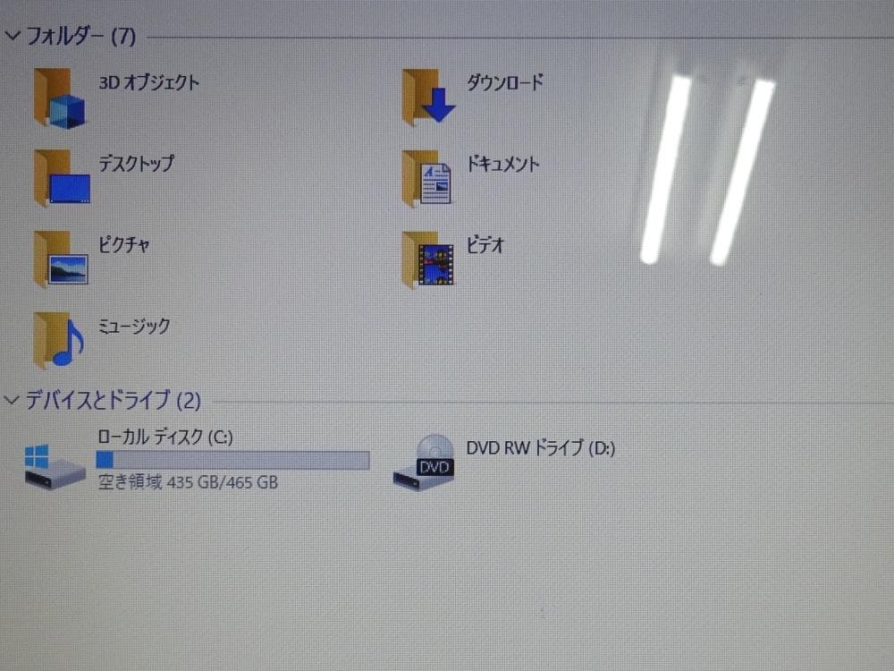 富士通 ノートパソコン LIFEBOOK SH54/K/中古特価良品