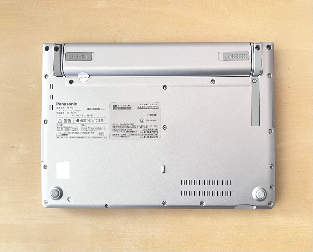 累積5900H レッツノート CF-SV1 16GB/11世代i5/office