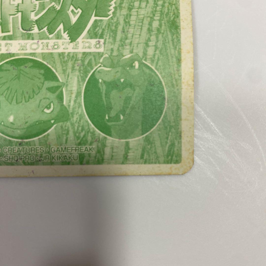 ポケモン カードダス カメックス No.009