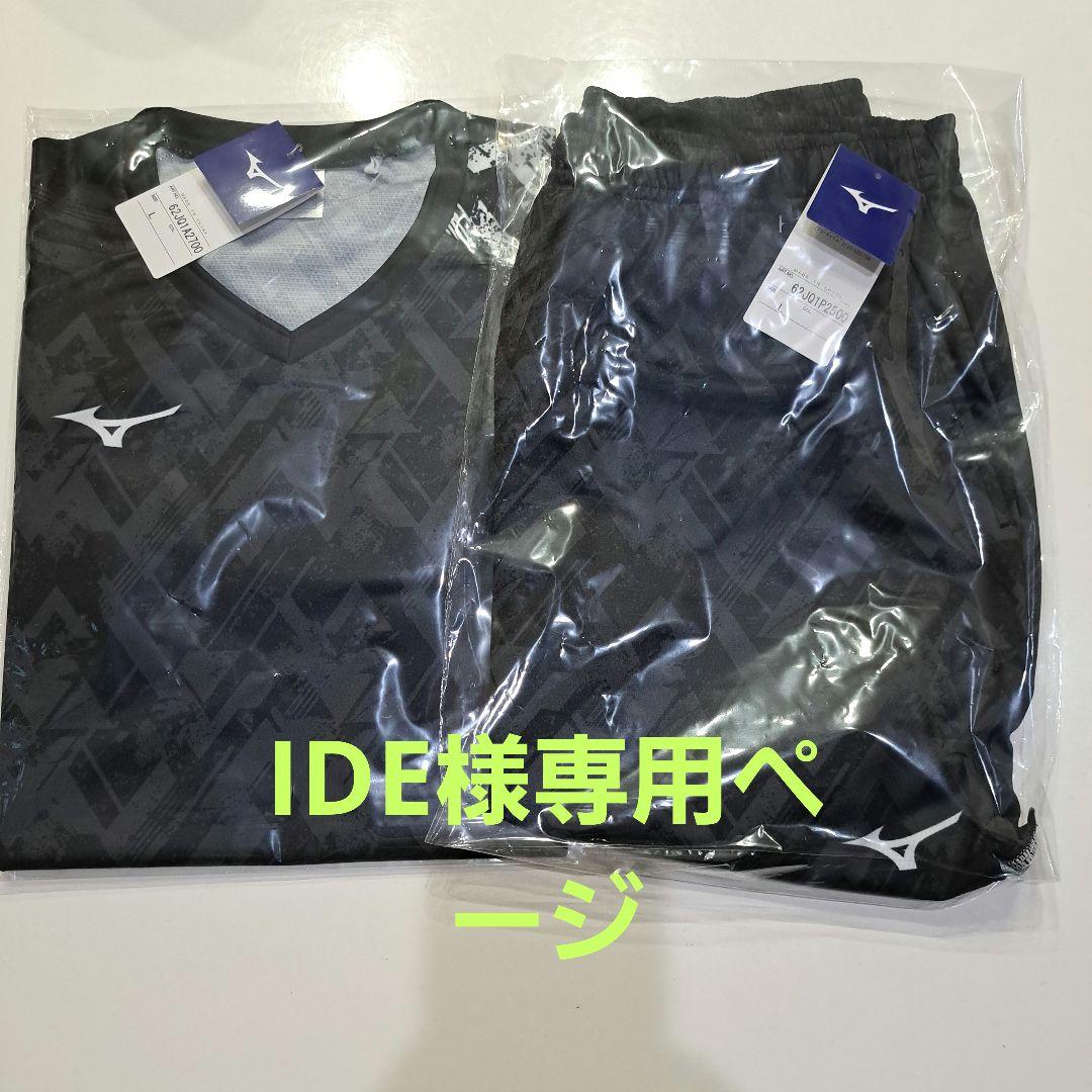 Mizuno テニス 上下セット Lサイズ 黒