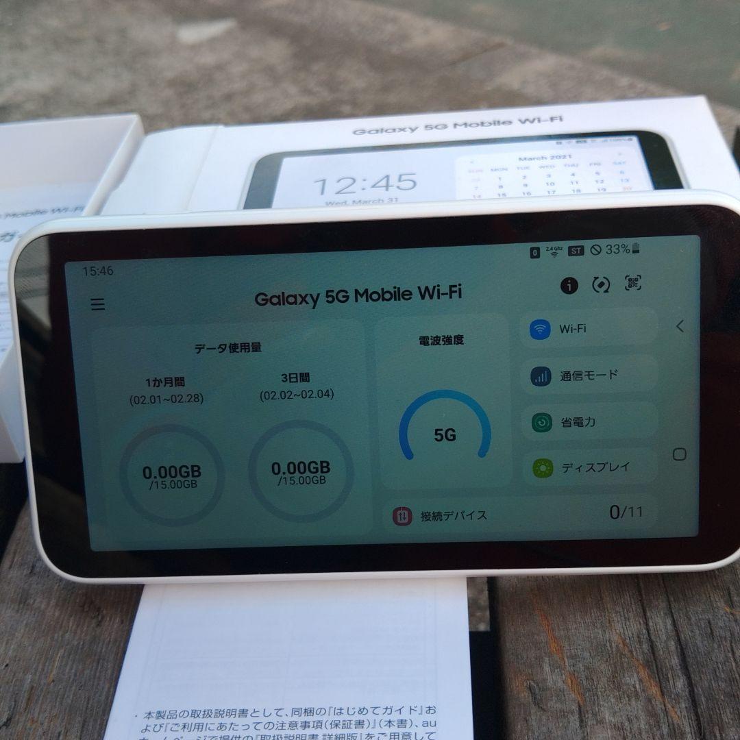 Galaxy 5G Mobile Wi-Fi 本体