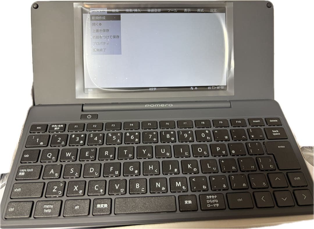 pomera ポメラ デジタルメモ DM250 KING JIM キングジム