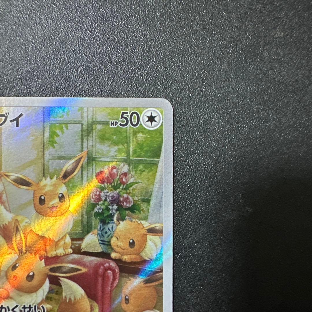 ポケモンカード　arまとめ売り27枚＋ニュートラルセンター3枚