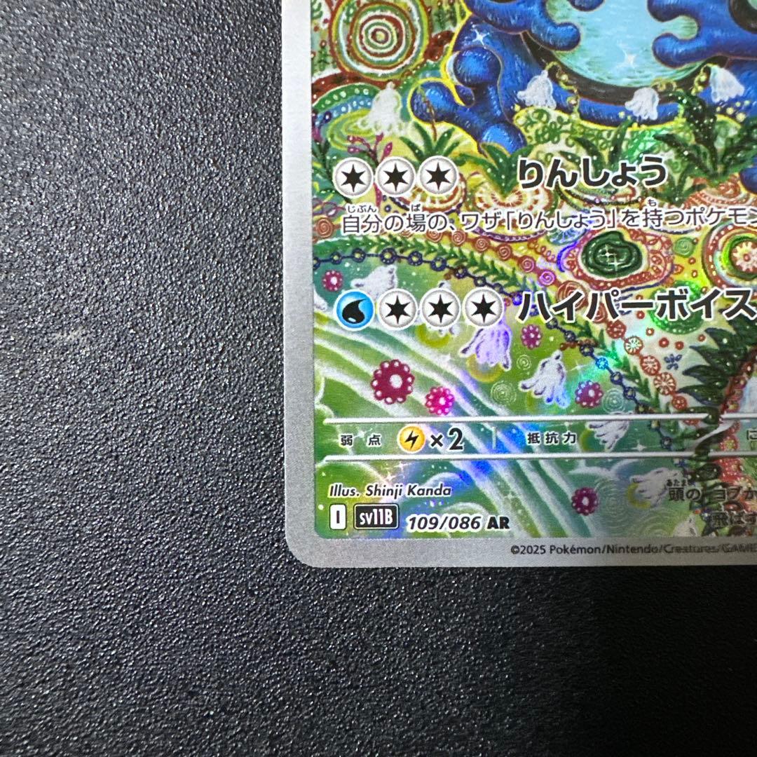 ポケモンカード　arまとめ売り27枚＋ニュートラルセンター3枚