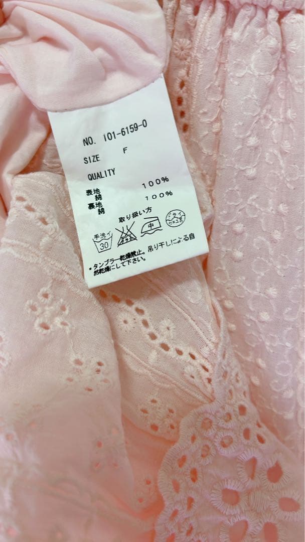 V*V様 平成00's リズリサ　コットンフラワーレースキャミ　平成ギャル　量産