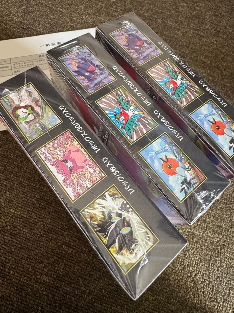 ムニキスゼロ　3BOXシュリンク付き　未開封品 メガエルレイド　スペシャルセット