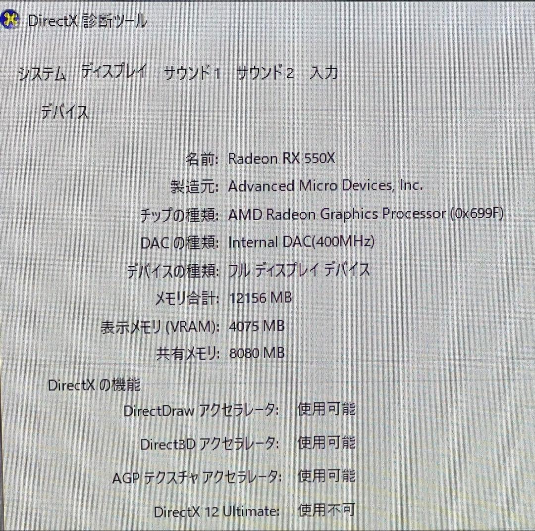 HP PRODESKデスクトップパソコン Office/新品SSD256/16