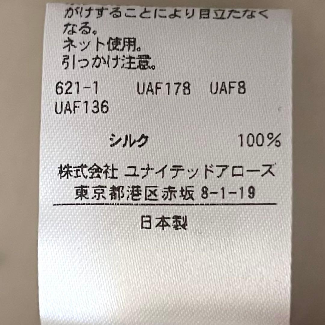 定価8,7万♪極美品 ドゥロワー シルクプリントボウタイブラウス 36 日本製