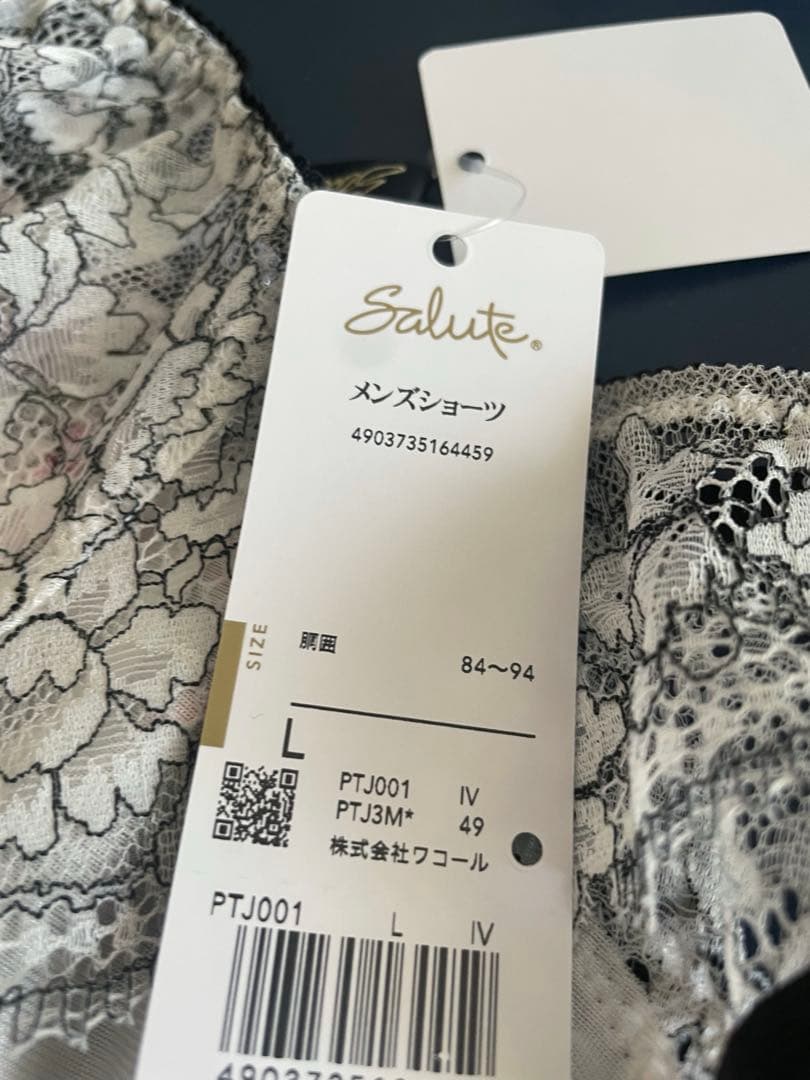 サルート メンズ L ショーツ